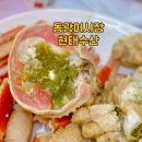 현태수산