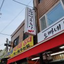 신성정육점 이미지