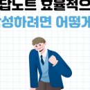 고탑수학학원 이미지