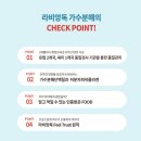 똑똑독 | 라비앙독 강아지 사료 추천 후기 피부 눈물 알러지 개선 연어 소고기 가수분해