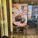 GS25초당로점 | 김포화덕족발 족도리 장기직영점 화덕마늘족발 불고기피자 후기