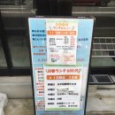 야끼몬 이미지