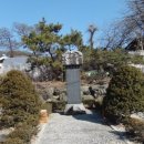 이애와 경신 공주 묘 이미지