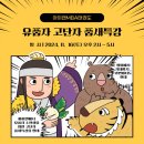 대암초등학교 이미지