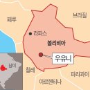 볼리비아 유우니 소금사막 이미지