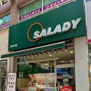 샐러디한티역점 이미지