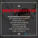 두앤통신경과의원 이미지