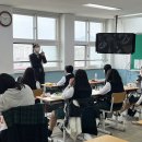 220421 청란여중 진로 전일제 1학년 2학년 3학년 강의 이미지