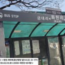 신원사~화헌리 Daum카페