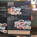 선학동음식문화시범거리 | 상하이 베이징덕 맛집 경운화 후기, 신세계백화점 9층 20개월 아기랑 점심