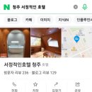 서정적인호텔 이미지