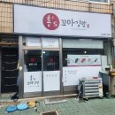 홍’s김밥 이미지