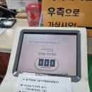 진천동행정복지센터 소회의실 | 대구 진천동 행정복지센터 인감도장 등록 및 인감증명서 발급 후기 준비물