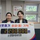 소영철내과의원 이미지