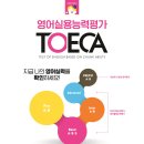 위례푸른삼성영어학원