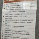 조세탁소 이미지