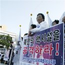 대한민국전몰군경미망인회제주특별자치도지부 이미지