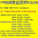 인천 가좌4동 로얄빌라 1층,방3,보600/25만(즉시입주) (동인천여중부근) 이미지