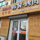 엄마손슈퍼 이미지