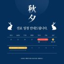 도유담365한의원 이미지