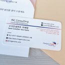 이미지앤컬러컨설팅