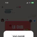 은수테이블 이미지