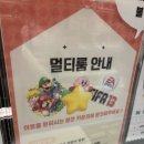 모여라보드게임카페