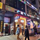 포시즌당구장 이미지