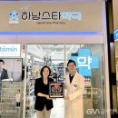 1004 약국 이미지