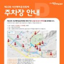 해미농업협동조합