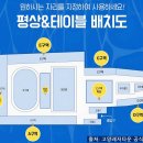 연꽃자리캠핑타운 | 취사 가능한 서울 근교 야외수영장｜고양레저타운 A구역 후기 및 자리 꿀팁 총정리