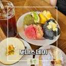 [용인/처인구]아기랑 가기 좋은 용인 신상 대형카페 &#39;도나스데이&#39; 처인점 후기