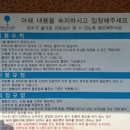 계룡산골프연습장 이미지