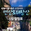 이엠아이코리아 이미지