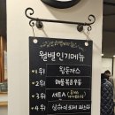 홍익돈까스(대구황금점) | 황금네거리 가성비 맛집 홍익돈까스 대구 황금점 내돈내산 후기