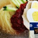 일미부산밀면 이미지