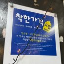 고구려 | 대전도마동맛집 연탄초벌구이 무한리필 고구려 후기