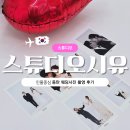 스튜디오 시유 - 깔끔한 인물중심 동탄 웨딩사진 촬영 후기