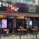 탄다디바라 네이버블로그
