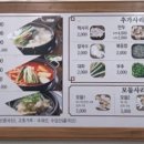 큰손맛집 이미지