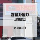 와이제이(YJ)애드컴 네이버블로그