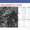 우신아파트 경로당 이미지