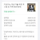 지오다노동수원뉴코아점