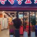 서초대로50길 63 이미지