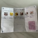 손쉬운 생활떡 만들기 | 소소아트 컵꾸미기 DIY키트