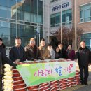 정왕본동 행정복지센터 이미지