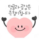 미소전집 | 8년 전통의 맛, 리뉴얼로 돌아온 용인 성복동 &#39;성복전집&#39; 에서 인생 전과 막걸리! (맛평가 솔직후기)