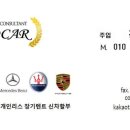 코카리스 이미지