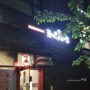 규니왕타코 이미지