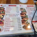 강창구찹쌀진순대토평점 이미지